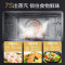 美的(Midea)[补贴]嵌入式微蒸烤一体机 微波 蒸箱 烤箱嵌入式家用多功能烘焙BG3403(R3)34L微蒸烤一体机