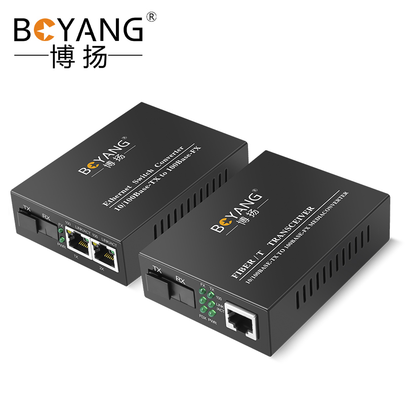 博扬 BY-DF102A/B 百兆一光二电单模单纤光纤收发器交换机 光电转换器 防雷SC接口 25公里外置电源