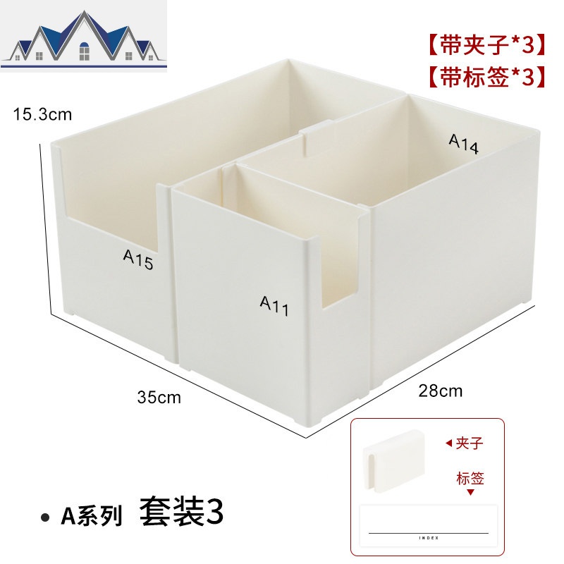 可叠加自由组合厨房橱柜收纳盒桌面整理盒抽屉分隔多功能储物盒_1_389 A款组合3