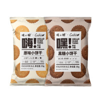 暖小糖cubior黑糖小饼干80g*1袋+原味小饼干80g*1 袋