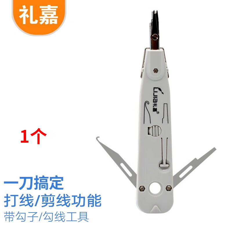 CNCOB 七类网线钳子套装 8P/6P多功能 压线钳 CN-87108高清大图