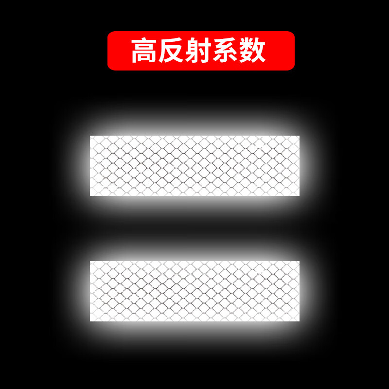 西陶 光电开关反射片3M钻石级漫反光贴纸反光板激光传感器反射板 250mm*250mm高清大图
