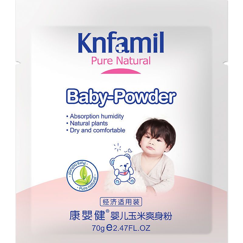 康婴健婴儿爽身粉袋装新生宝宝补充装防痱玉米粉无滑石粉四季通用 单包装70g(不推荐)