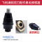剃须刀配件理容四件套鼻毛修剪器+三头包+理发器+充电底座(赠品非卖品)