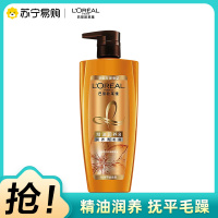 欧莱雅精油润养洗发露 700mL