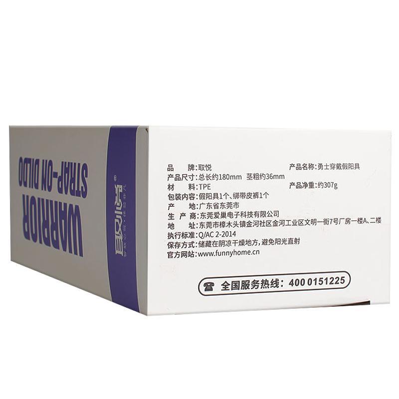 穿戴式假阳具大号仿真阴茎震动拉拉同性恋用品女用LES情趣性内裤