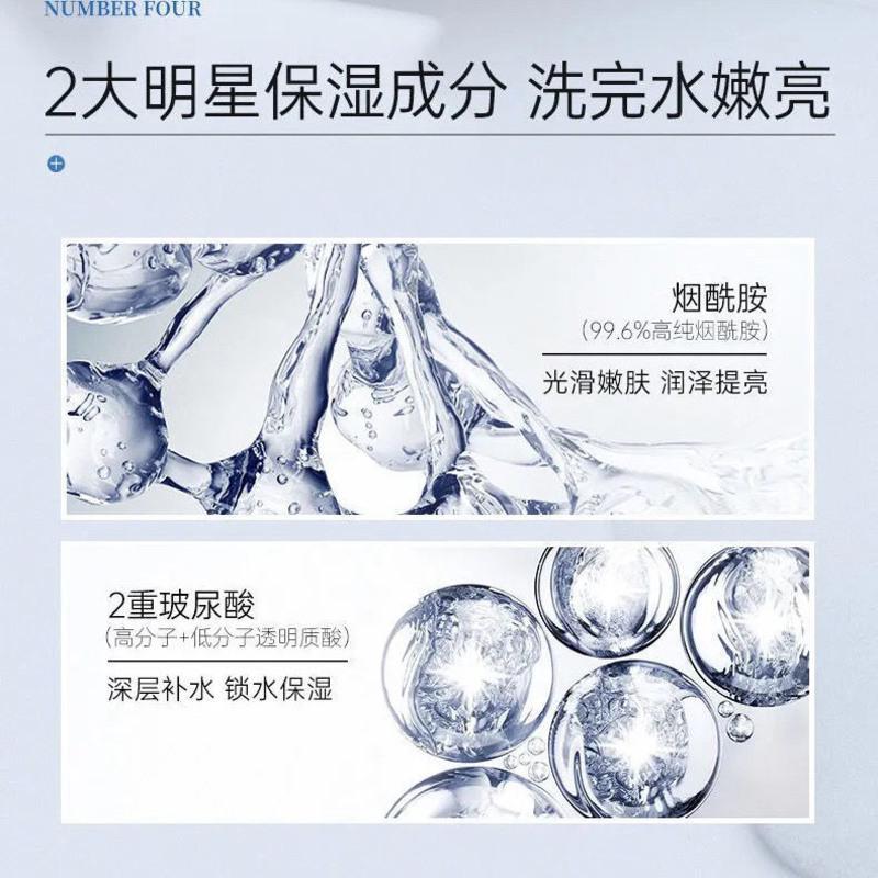 APG氨基酸洗面奶30g【旅行装】 柳丝木APG氨基酸洗面奶女男学生补水保湿控油深层清洁毛孔洁面乳