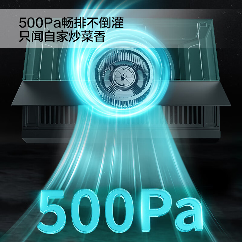 华帝(vatti)油烟机C3小魔盒 超薄近吸侧吸式烟机70cm小尺寸23立方大吸力挥手自动感应换装优选油烟机i111C3