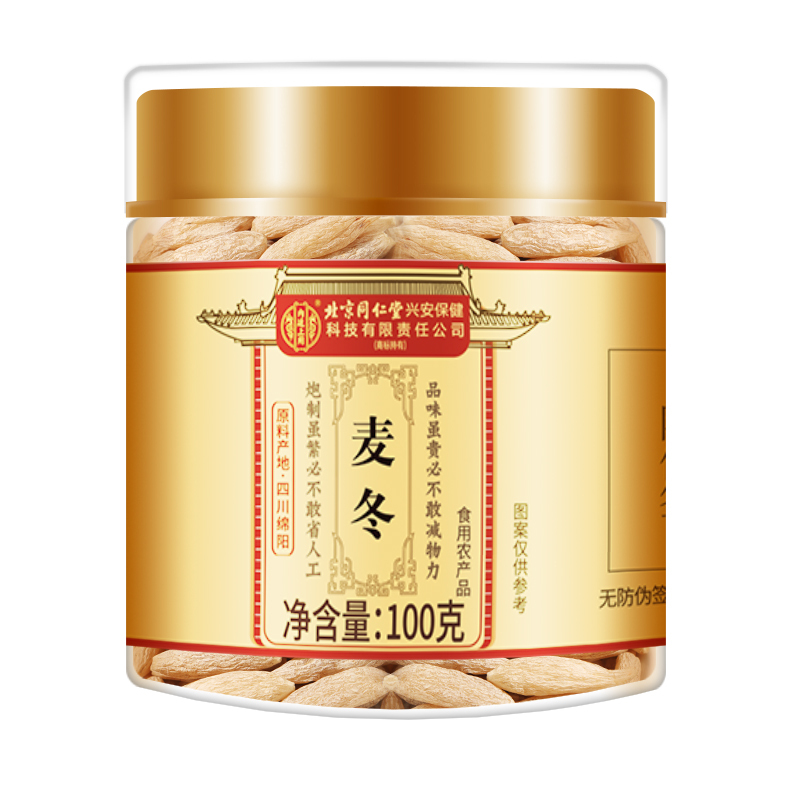 [买1发2共200g]北京同仁堂麦冬中草药材100克正品官方旗舰店麦冬野外生四川麦冬煲汤麦东麦门冬高清大图