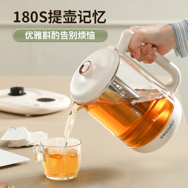 荣事达(Royalstar)养生壶煮茶壶泡茶壶玻璃烧水壶电热水壶1.8L家用预约保温全自动恒温滤网YSH1828L