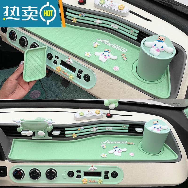 敬平五菱宏光mini改装中控防滑垫仪表台防护装饰置物马卡龙内饰布置图片