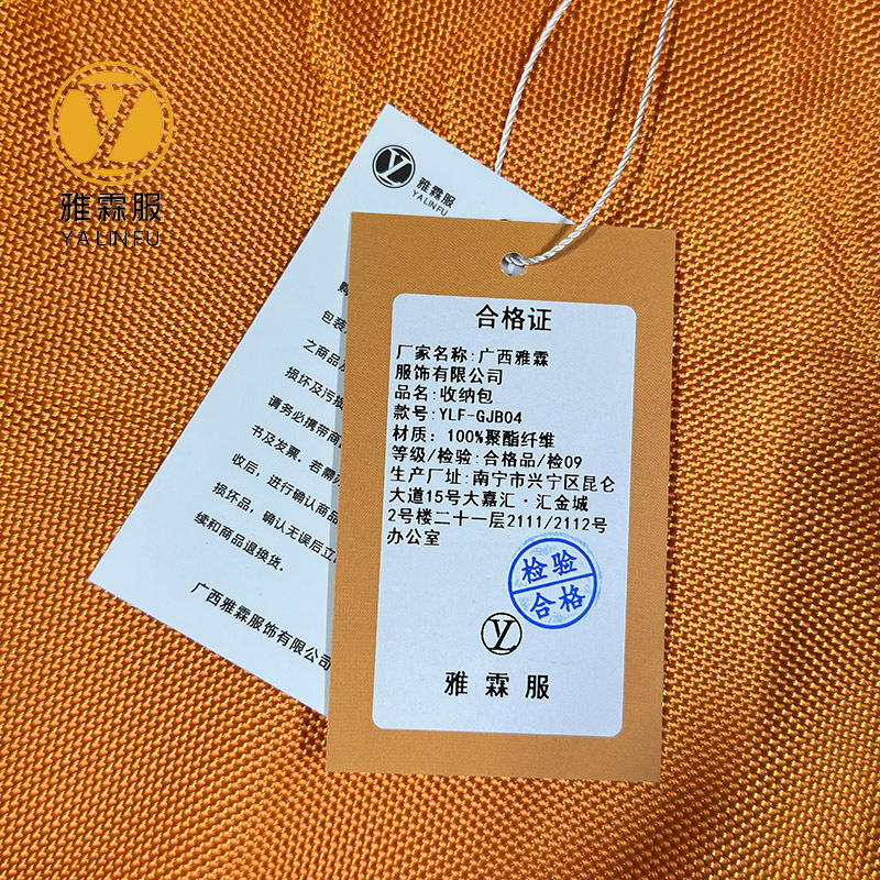 雅霖服 工具包YLF-GJB04 个高清大图