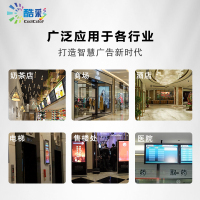 酷彩(CoolColor)CXC55TD 55英寸触控广告机壁挂智能商用显示器酒店商超多媒体高清广告屏