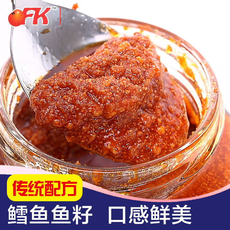OFK鱼子酱即食寿司食材 台湾进口鱼子粒罐头生鲜鱼籽新鲜鳕鱼籽酱