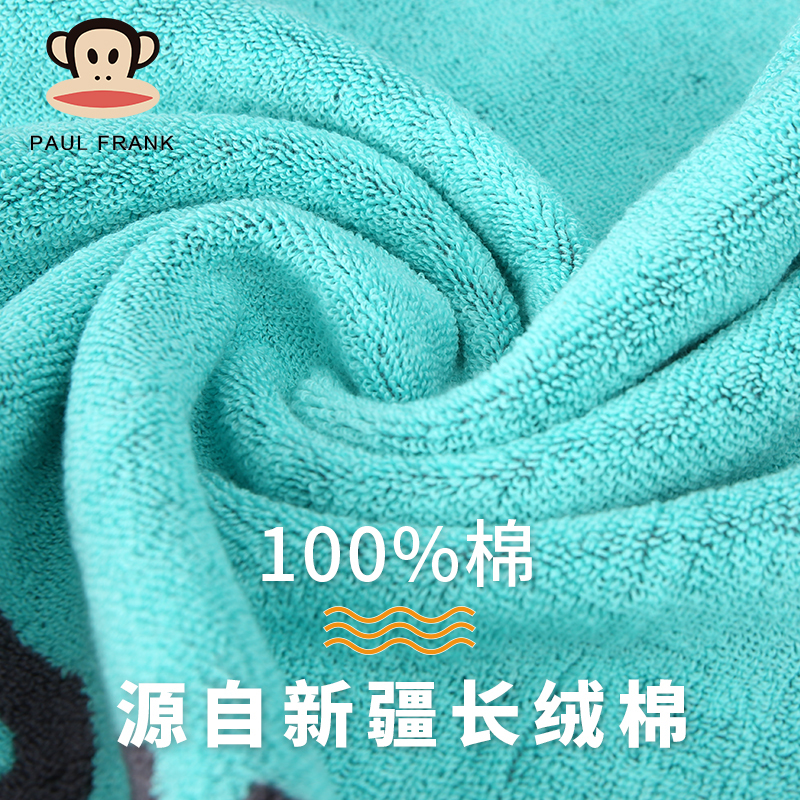 大嘴猴/Paul Frank 大嘴猴儿童毛巾全棉毛巾浴巾纯棉洗脸家用女婴儿宝宝专用不掉毛