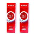 高露洁光感白牙膏100g 光感白100g*2支