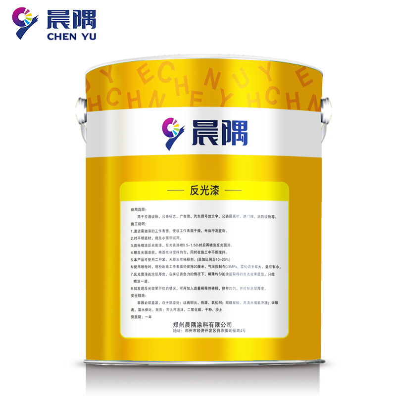 晨隅反光漆白4kg/桶高清大图
