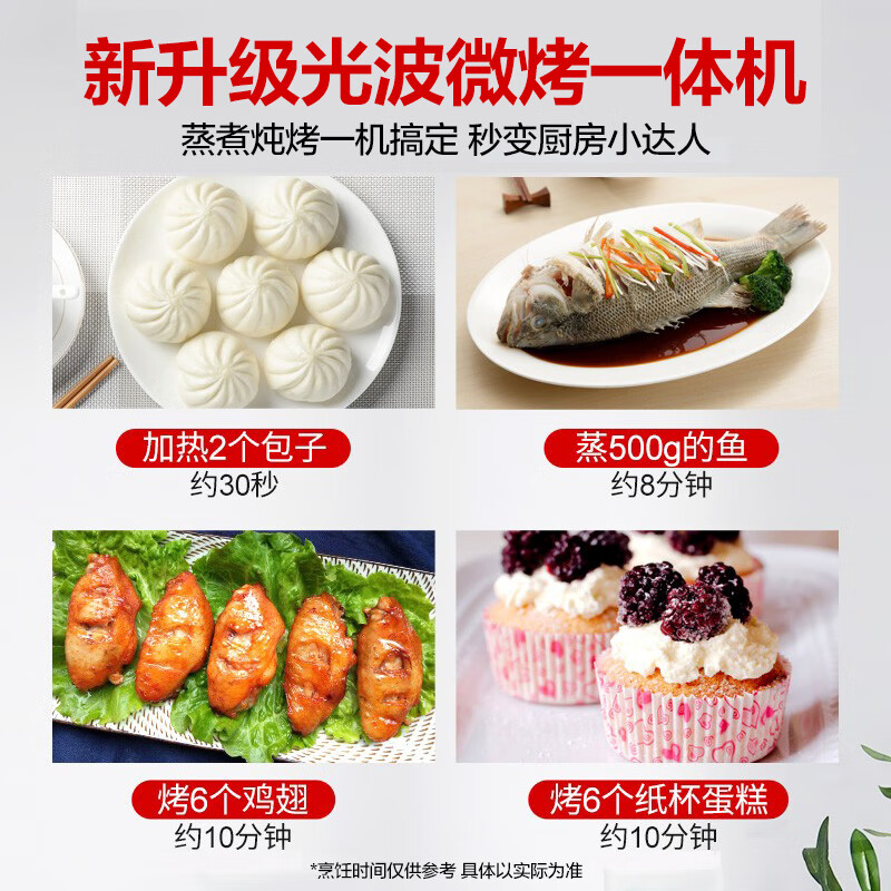 格兰仕(Galanz)微波炉G70F20CN1L-DG(B0)高清大图
