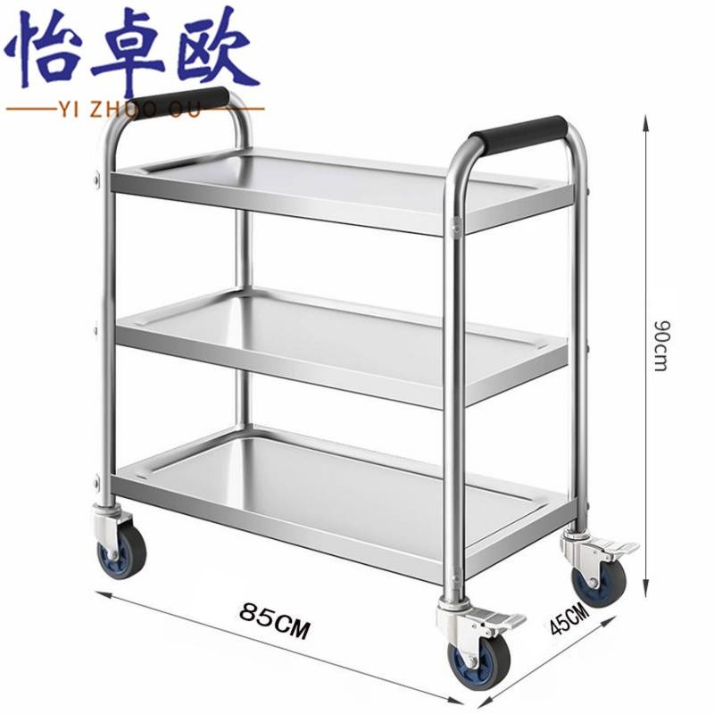 怡卓欧 不锈钢推车三层个