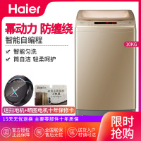 Haier/海尔B10018F31大容量10公斤kg幂动力全自动波轮洗衣机家用