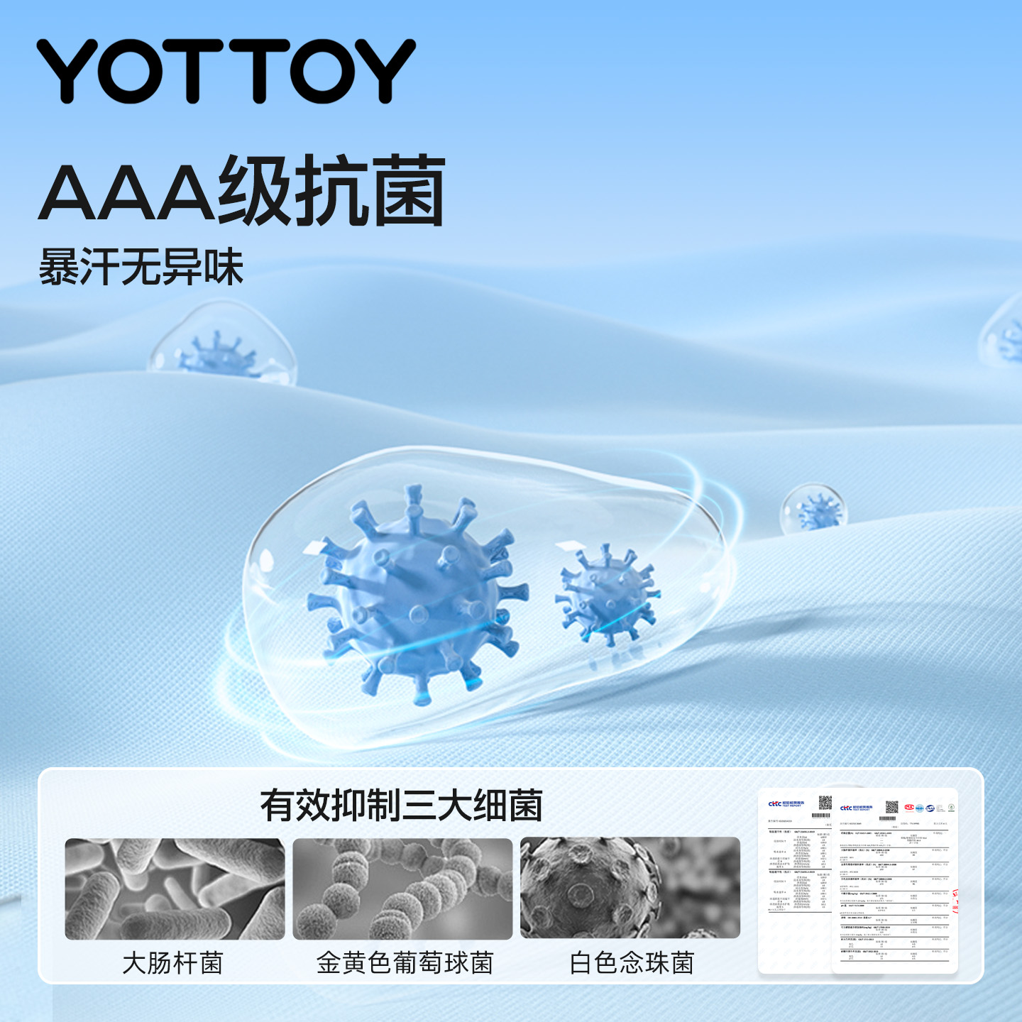 YOTTOY瑜伽袜子防滑专业女普拉提长筒袜训练专用袜运动防滑长袜高清大图