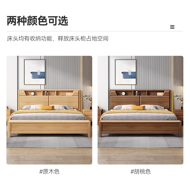 都市名门 床 北欧橡胶木床实木床双人床1.8米床1.5m床现代简约卧室家具主卧大床轻奢气压储物高箱现代婚床日式木质床