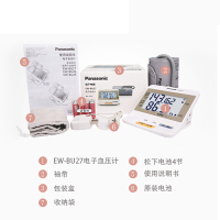 Panasonic/松下 电子血压计BU27上臂式血压测量仪家用 语音播报全自动测量计高精准 配AC电源