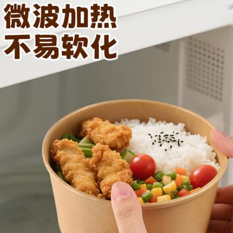 MAXCOOK美厨牛皮纸盒750ml*20只装一次性圆形袋装MCPJ7787高清大图