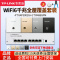 [全国可付费安装]TP-LINK 千兆wifi6全屋wifi覆盖三室二厅无线ap面板套装3000兆5G双频4只TL-XAP3002GI-POE+R488GPM-AC一体化主机路由器