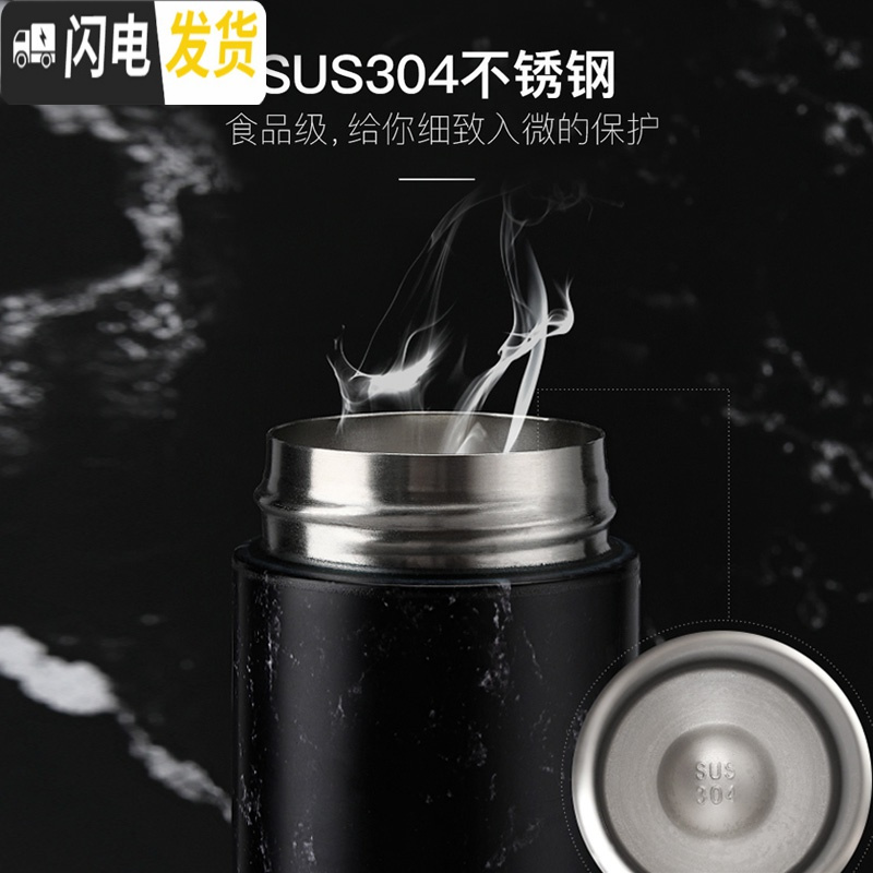 三维工匠创意简约保温杯瓶男便携个性潮流大容量水杯子女学生文艺清新森系 雪花白礼盒装