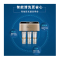 佳尼特(CHANITEX) CXR600-A3 反渗透净水机 (计价单位:台)