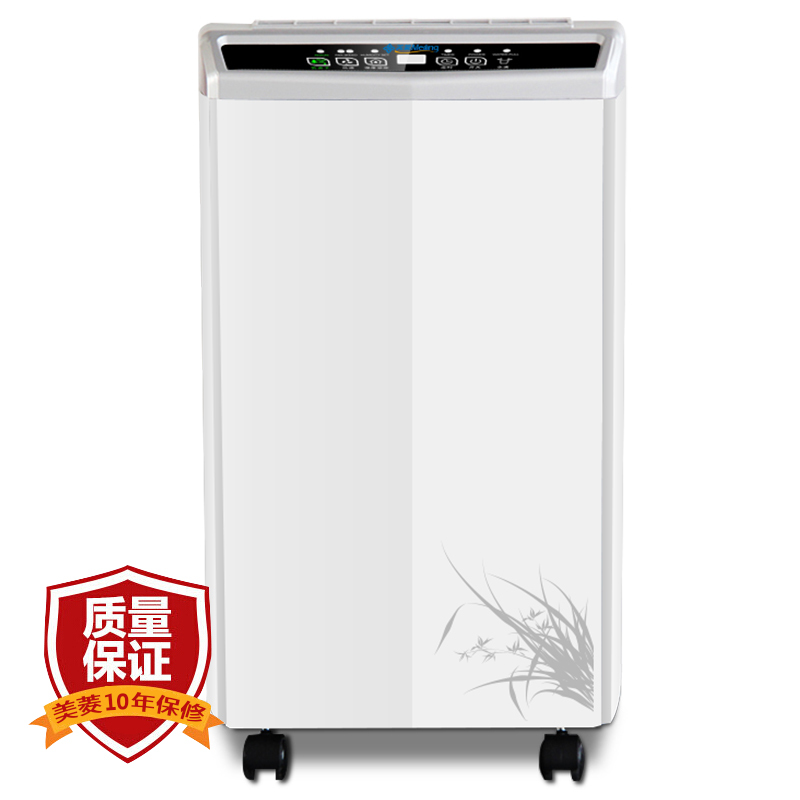 美菱(MeiLing) 除湿机家用地下室除湿器工业抽湿机MD-28E