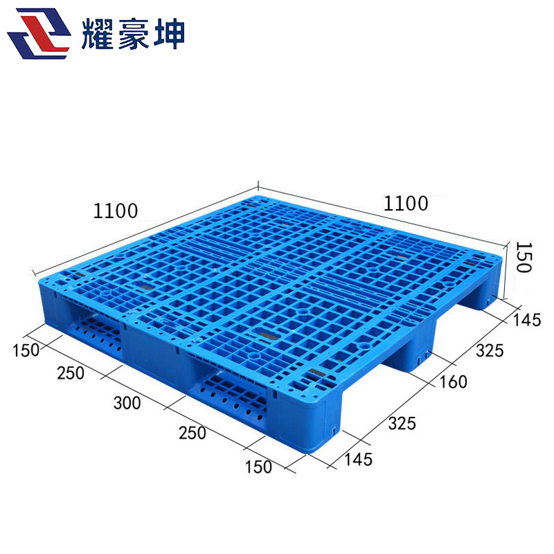耀豪坤托盘叉车托盘货物托板垫仓储托盘仓储货架垫110*110*15cm/个高清大图