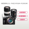 索尼（SONY）ILCE A7M3（24-70GM+70-200GM）数码微单相机 双镜头套装 约2420万像素