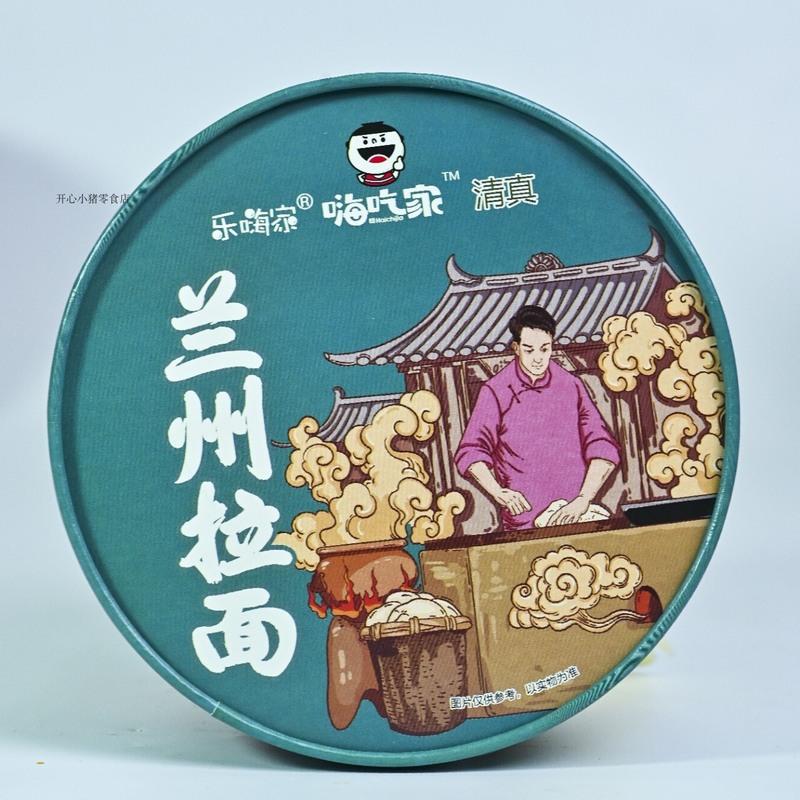 嗨吃家兰州拉面165gX6桶已选中 乐嗨家·嗨吃家兰州拉面165g*6桶大桶装清真方便速食非油炸面条