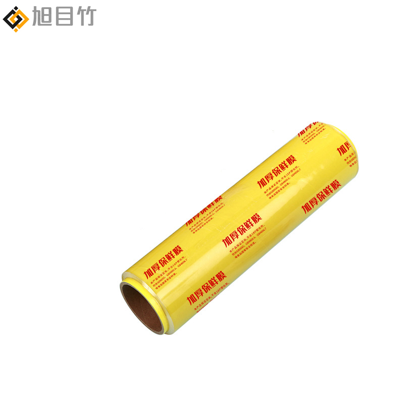 PVC保鲜膜 45cm*300m 卷高清大图