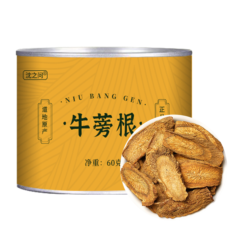 牛蒡根茶牛蒡茶正品牛旁干牛棒片榜磅旁官方店可搭山楂红枣枸杞高清大图