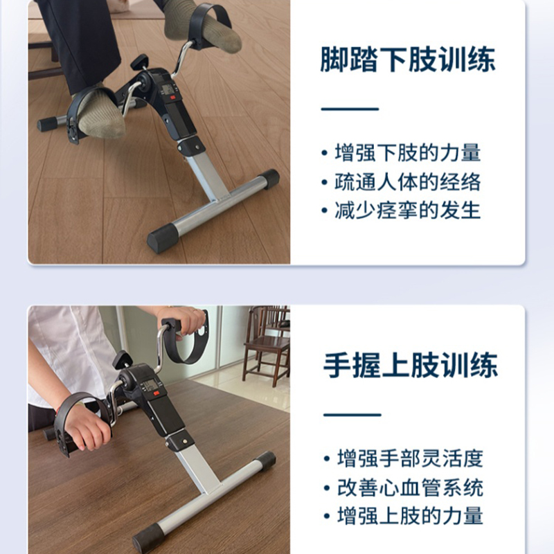 康复训练脚踏车脚蹬锻炼器老人免安装 固定脚套+计数器+阻力可调+防滑垫高清大图