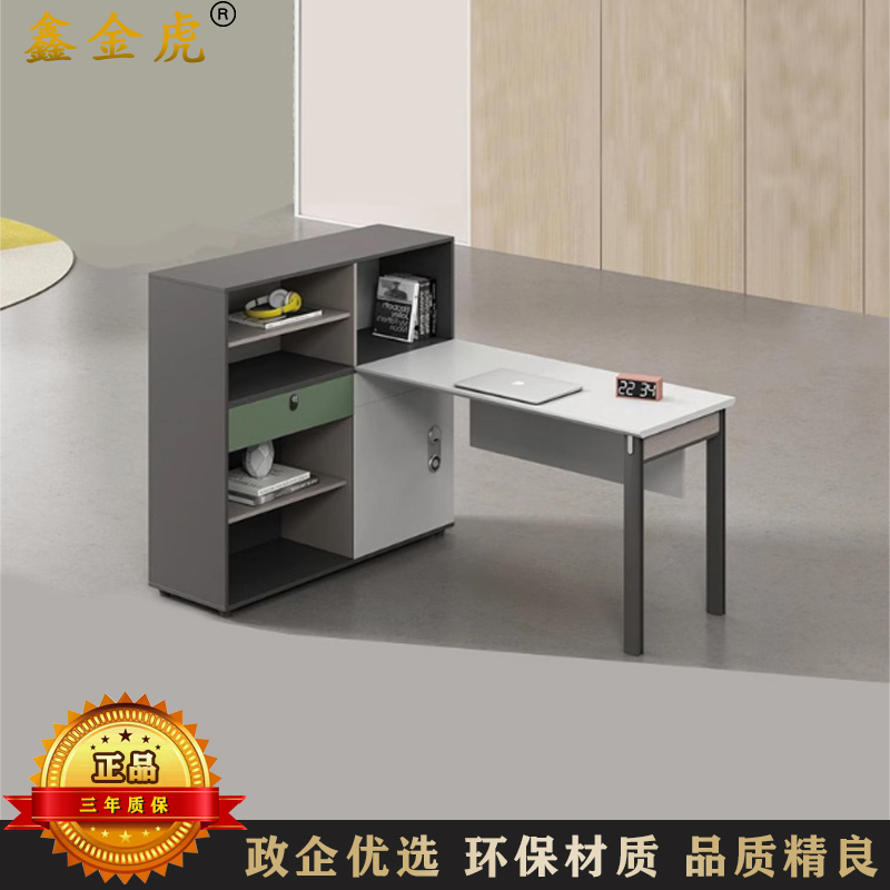 鑫金虎国标加厚E0级职员办公桌单人位电脑桌 1500*1200*1100mm