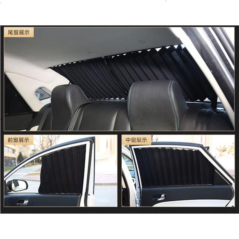 北汽绅宝D50专用窗帘防晒遮光帘D70X65X25X35CC新能源EV200E150EV D20汽车窗帘遮阳帘