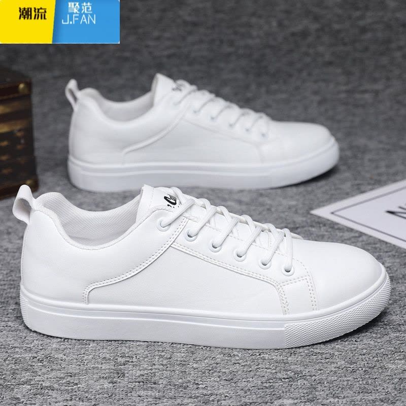 聚范小白鞋百搭板鞋白色低帮平底鞋青年皮面休闲男鞋子透气大码45码46图片