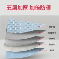 [补贴10%]汽车用前挡隔热遮阳挡遮光帘挡阳板车内挡风玻璃档罩车窗