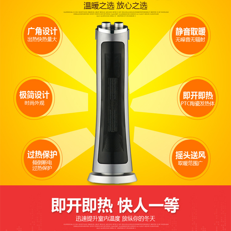 先锋(SINGFUN)暖风机HN413PS-20(DQ3318)高清大图