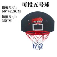 挂式篮板青少年成人标准篮球投篮篮球板室内室外 [可投五号球]小板 不含球