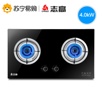 志高(CHIGO)侧吸抽油烟机套餐燃气灶烟机灶具烟灶套装台式嵌入式H026+H010(天然气)