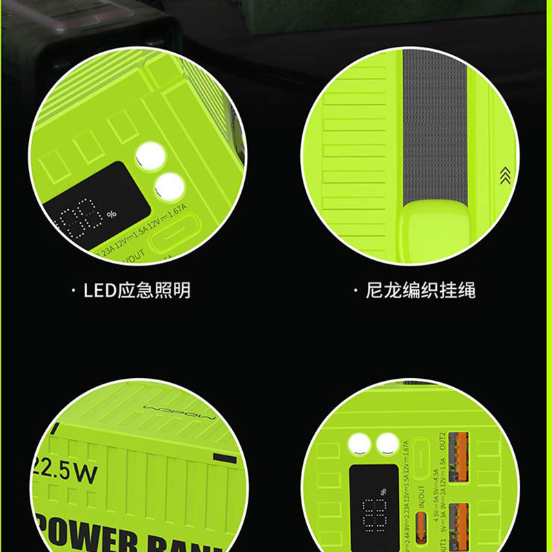 沃品(WOPOW)20000mAh创意集装箱移动小电站 PD32高清大图