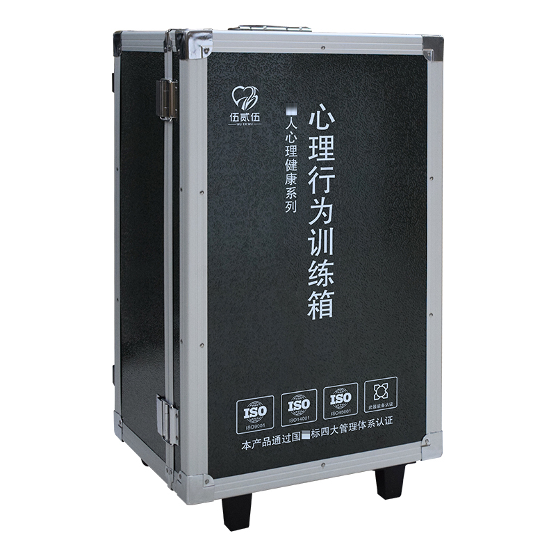 伍贰伍WEW-XWX心理行为训练箱团体训练心理辅导教具户外素质拓展游戏器材