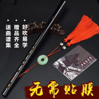 陈情笛魔道笛子鬼笛令古风魏短笛可吹初学竹笛G调无羡祖师横笛cos D调+赠品+8张海报