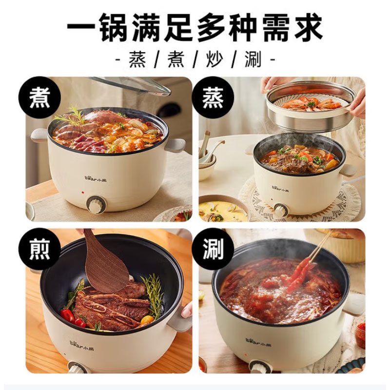 小熊(Bear)DRG-C30N5 电煮锅 电火锅 电蒸锅 电炒锅 3升家用多功能一体电热锅3L高清大图