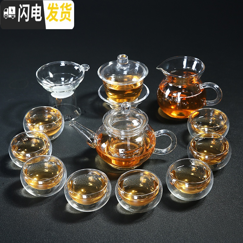 三维工匠透明功夫茶杯泡茶壶玻璃茶具套装家用双层杯红茶冲茶器茶壶整套 250壶+茶洗15件